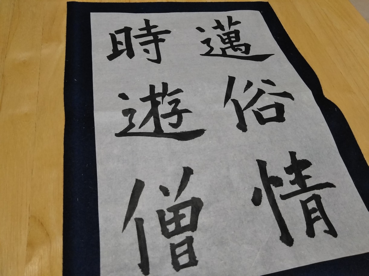 手書き文字代行します 字に自信がない方/美しい文字でメッセージを送りたい方 イメージ2