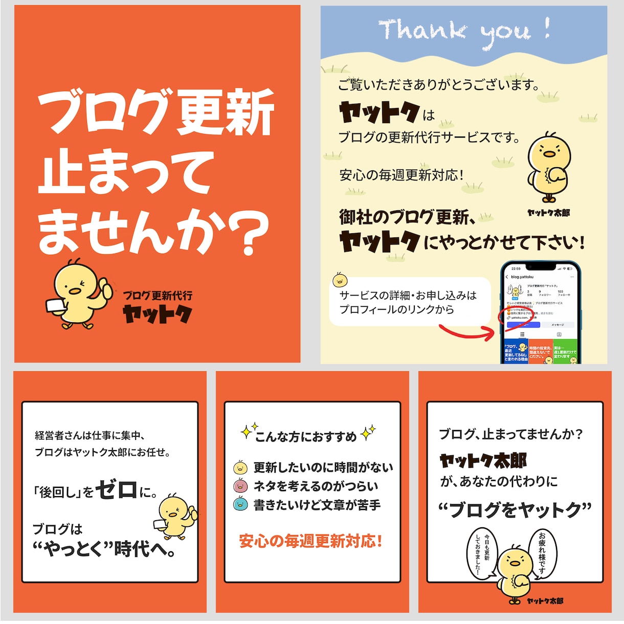 各種WEB画像お作りします 現役カメラマン兼デザイナーが目的に合ったデザインをご提案！ イメージ6