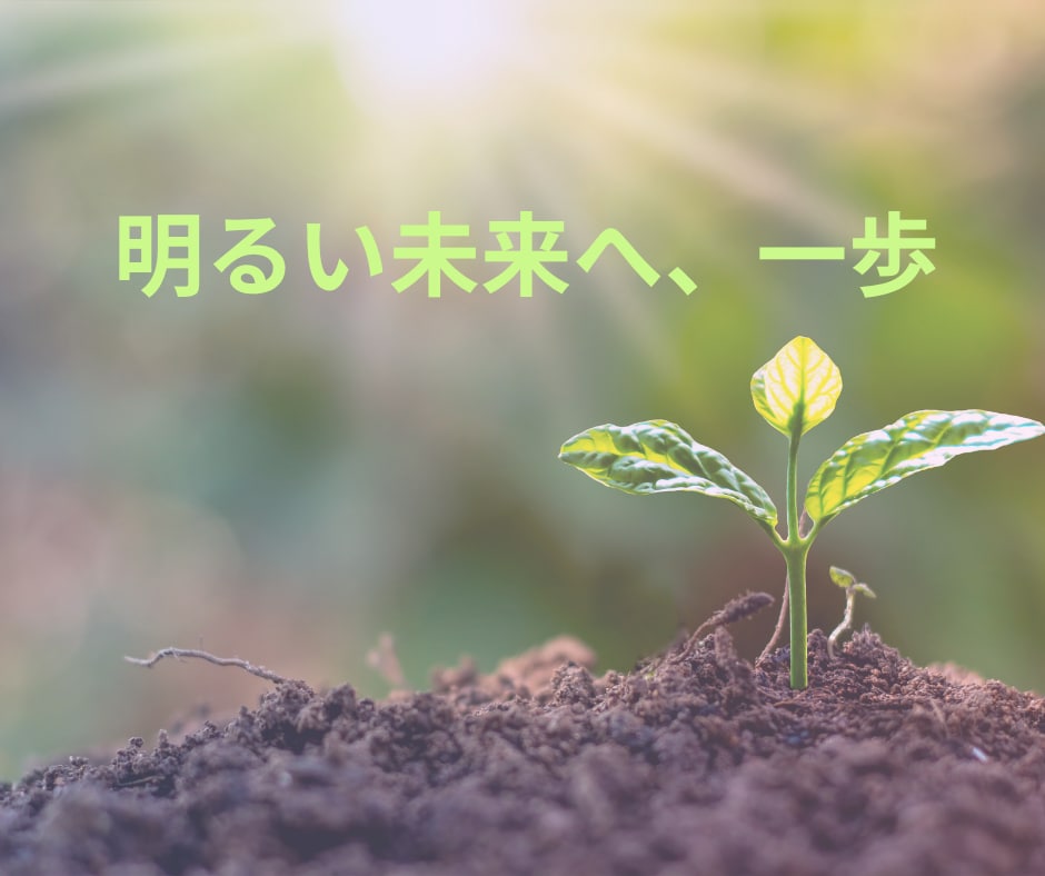 あなたの本質と今必要な『進むべき道』を占います 【500円鑑定】四柱推命×タロットのメッセージ イメージ8