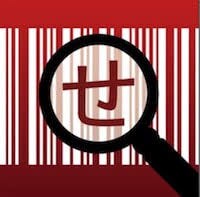現役セドラーが闇過ぎるせどりノウハウを教えます 欲しい商品は何としても手に入れたいという方へ。 イメージ1
