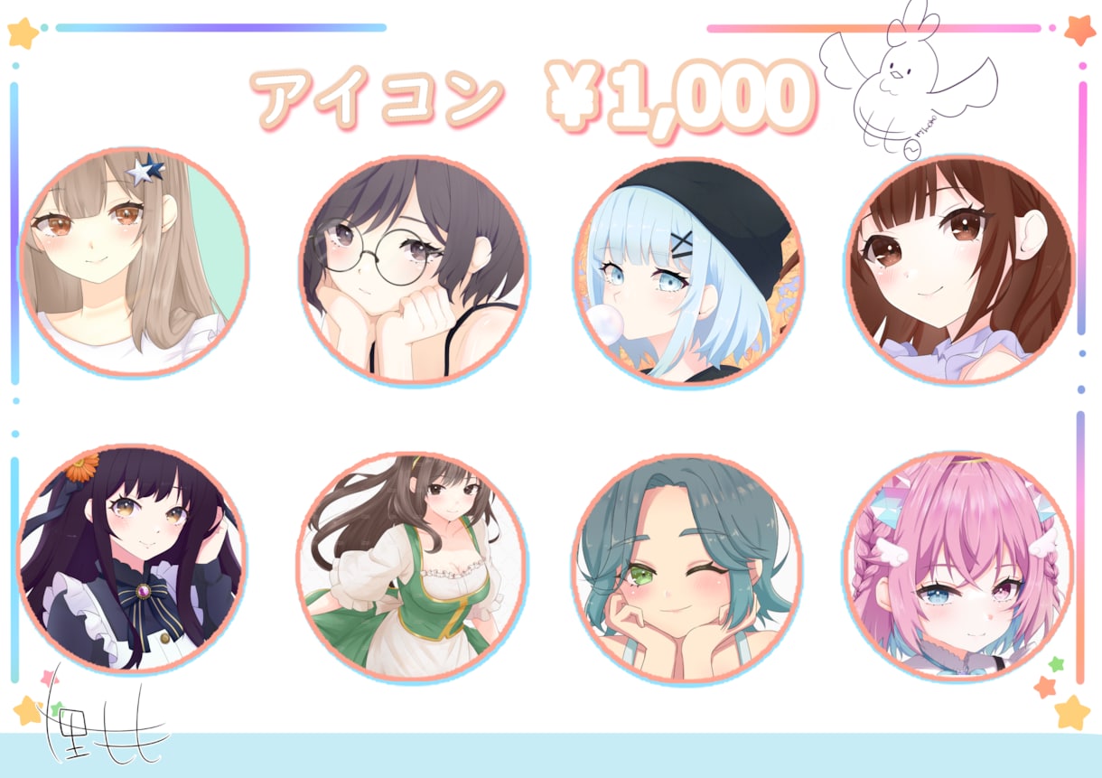 アイコン用イラストを描きます SNSで使用できるイラストを制作します。 イメージ1