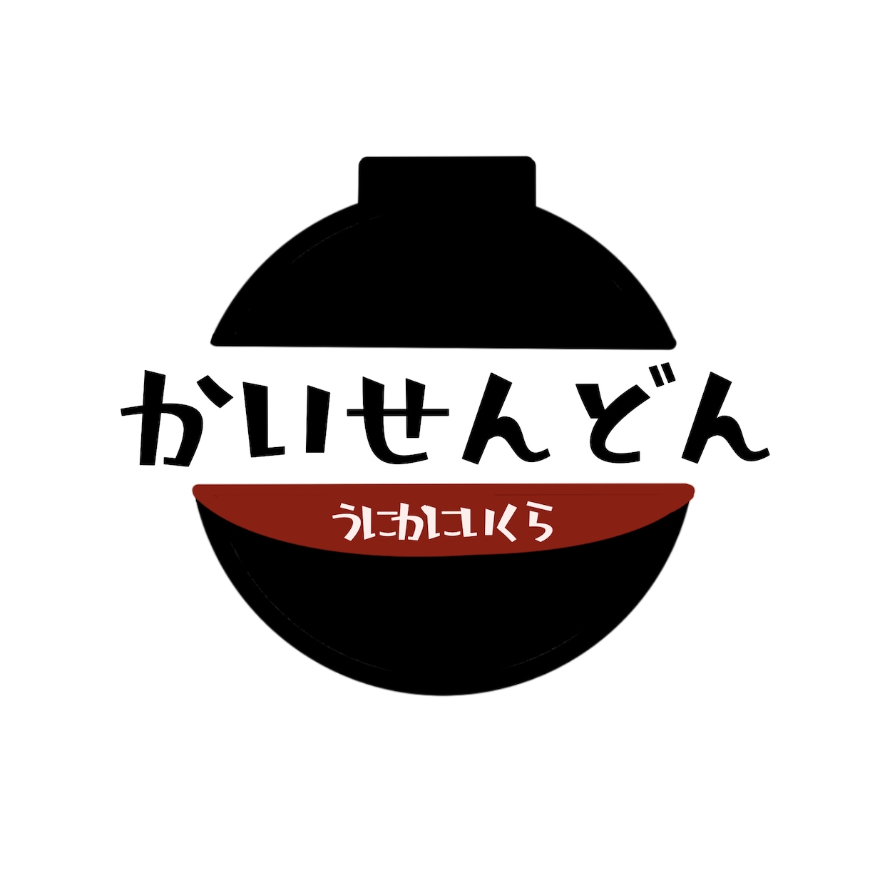 修正回数無制限！ロゴ作成します 商用ＯＫ！可愛い、個性的、面白いロゴ作成いたします イメージ5