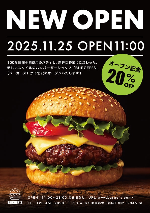 チラシ片方面5,000円。先着５名様で承ります 修正無制限。安心してご依頼ください イメージ3