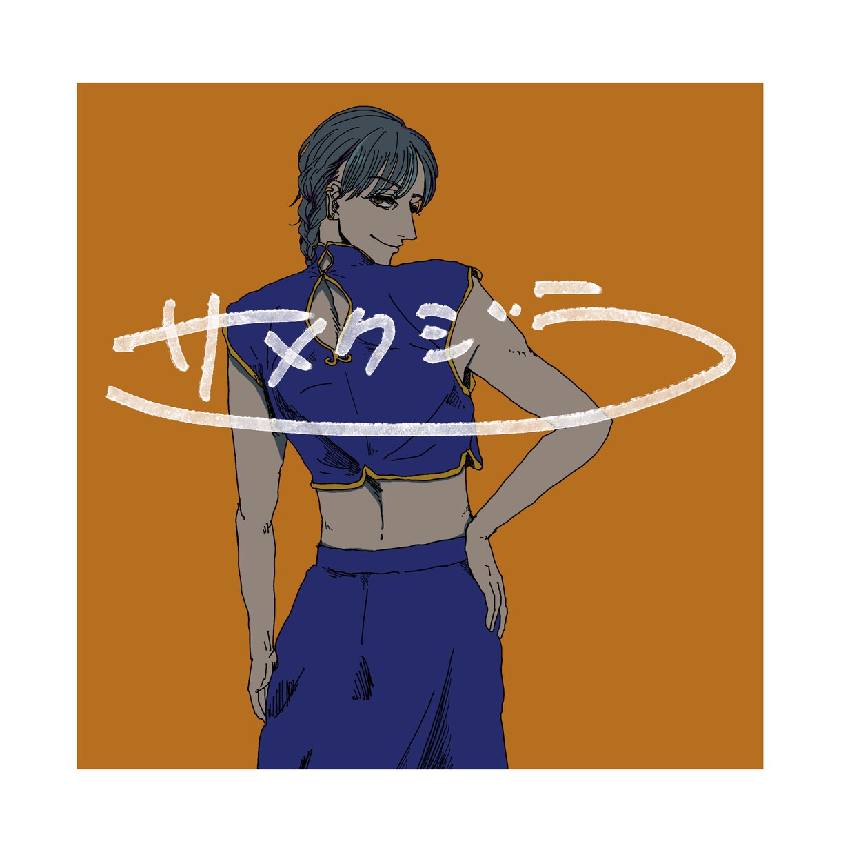 1枚絵　シンプルで落ち着いたイラストを描きます サムネイル、背景画像、グッズなどにどうぞ イメージ2