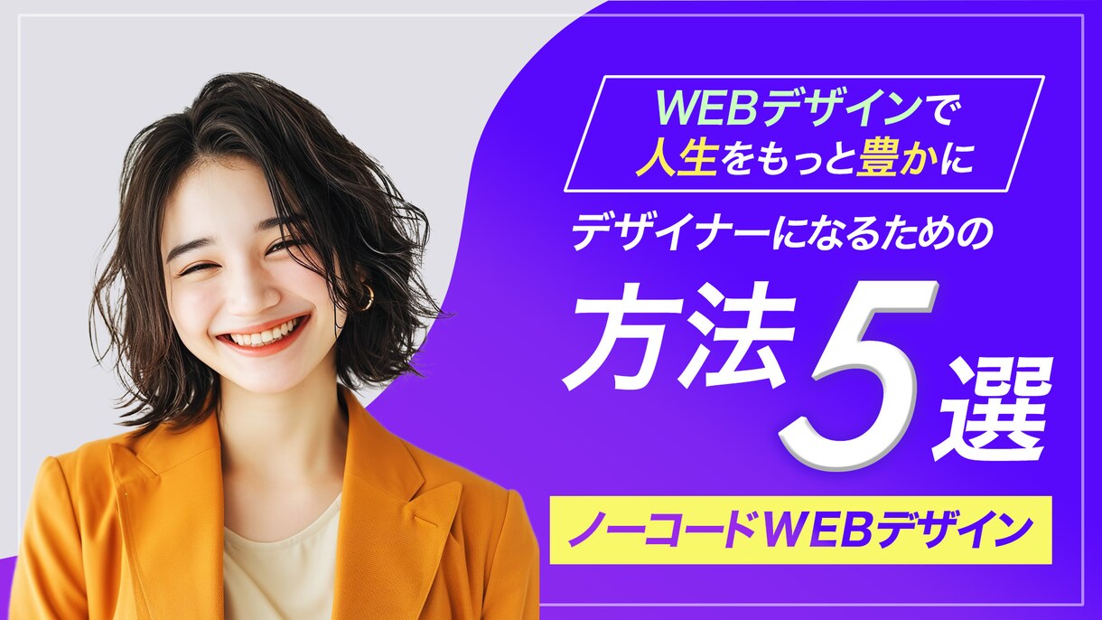 お手頃価格でバナー・ヘッダー制作します 【格安】でハイクオリティなWEB画像をご提案いたします。 イメージ4