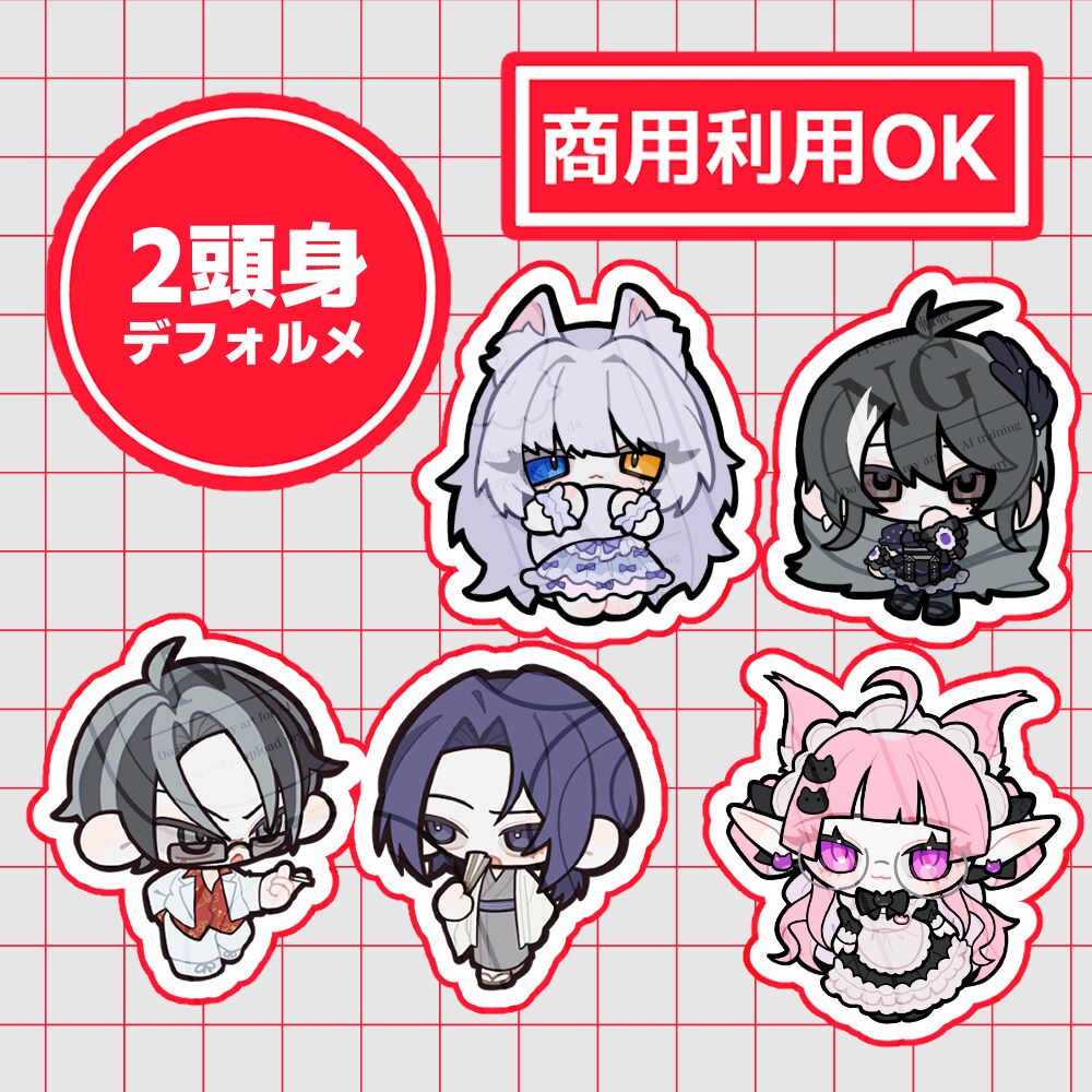 ころころ可愛い！デフォルメイラストお描きします シンプルかつキュートな2頭身デフォルメ！グッズにもおすすめ！ イメージ1