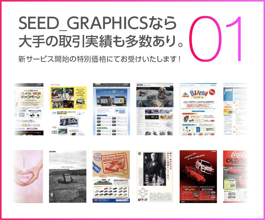 追加料金なし！STUDIOでサイトを作成します あなたのビジネスにピッタリの高品質なHPが作成可能！ イメージ2