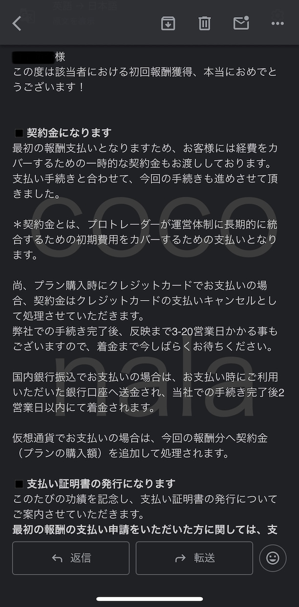 FXゴールド専門・Fintokei合格手法教えます 1万人規模のトレコンで上位入賞。シンプルで実績のある手法です イメージ3