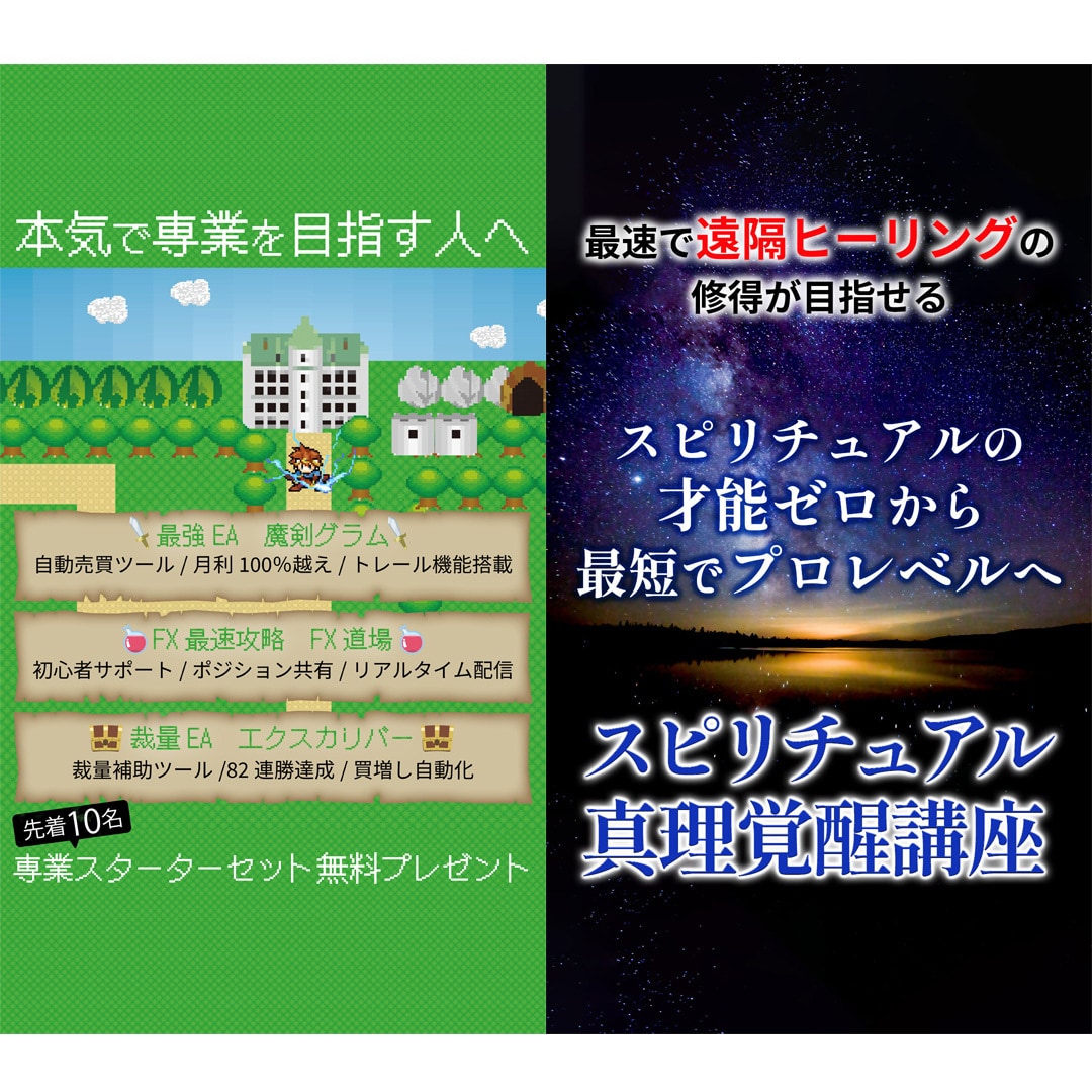 FB広告用★バナー・クリエイティブを作成します ヨガ、不動産、セミナーなど集客につながるバナーを作ります イメージ9