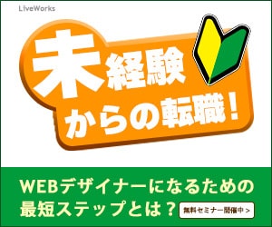 即対応！反応の取れるバナー広告を作成いたします 修正無制限！1点1000円キャンペーン実施中！ イメージ3
