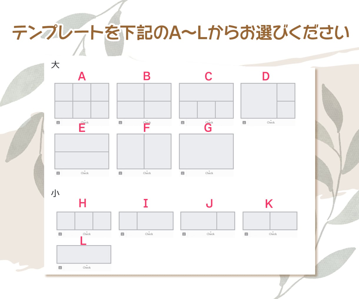 LINEリッチメニュー作成いたします 設置代行可！ラインクーポンやリッチメッセージも対応可能です。 イメージ2