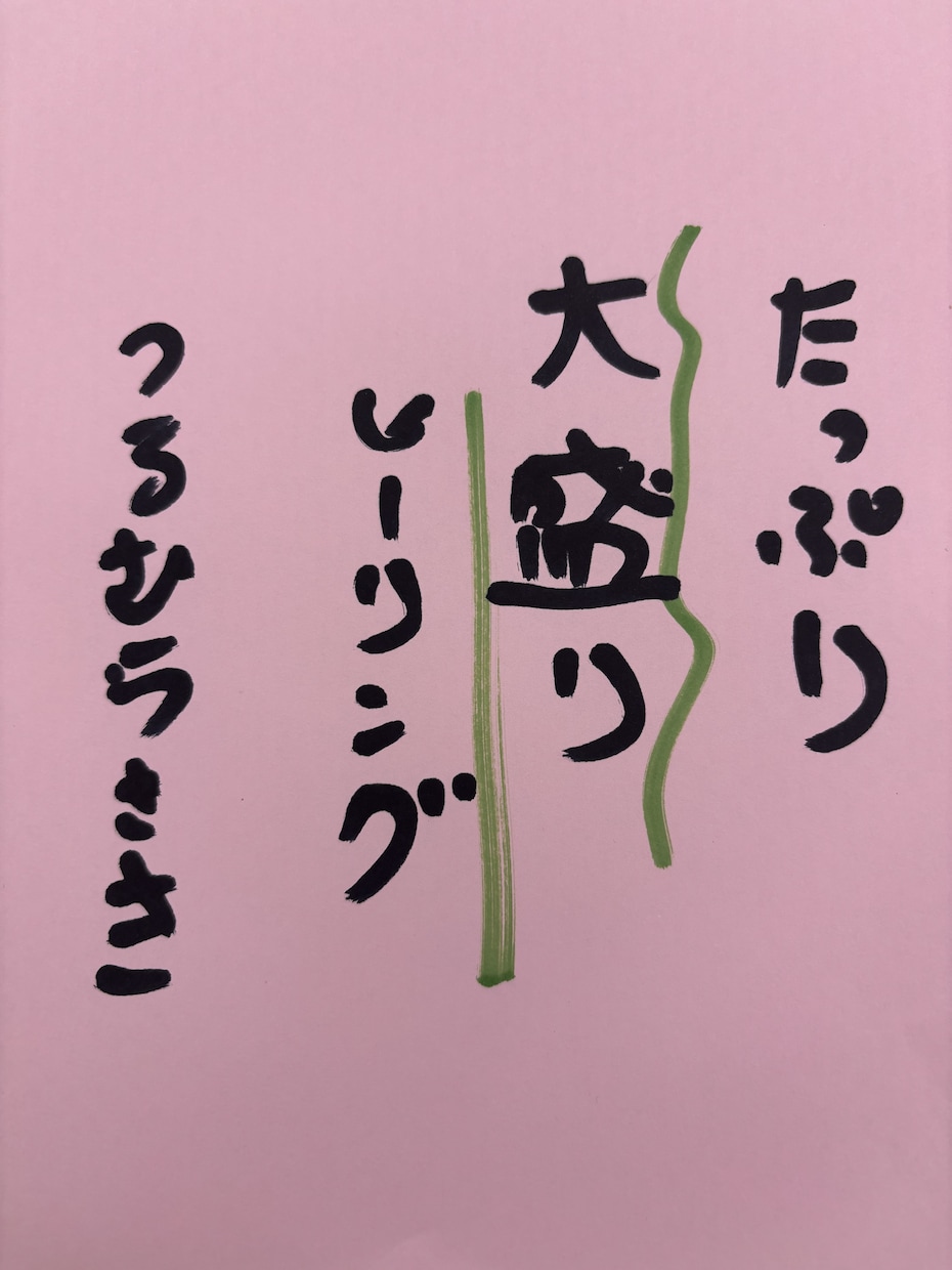 たっぷりと大盛りのヒーリングをお届けします たくさんのお願いごとを30分間盛り盛りにしますよ イメージ1