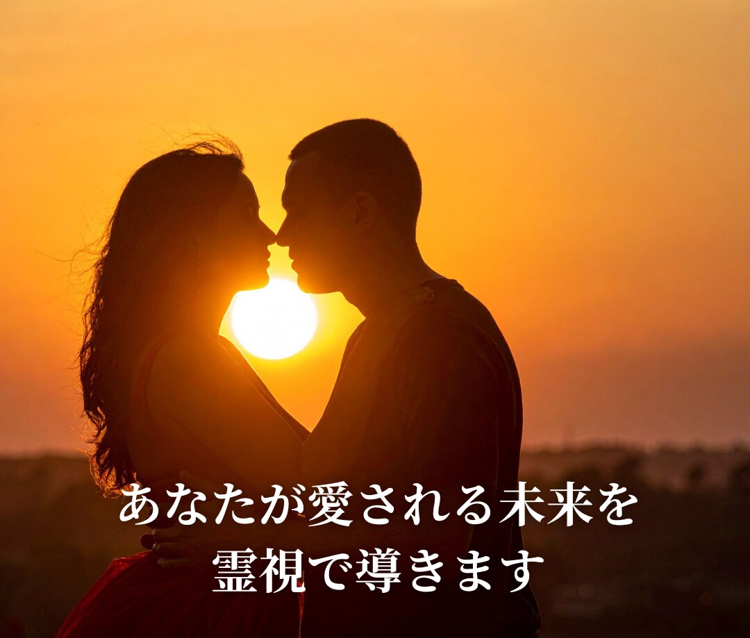 覚悟はいいですか？連絡が来ない理由、霊視します 彼の未読・既読スルー、その裏にある“本音”を視ます イメージ4