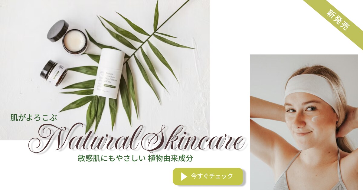 女性向け・やさしい｜SNS・広告用バナー作成します 初めての方も安心。想いをくみ取って、伝わるデザインを作ります イメージ4