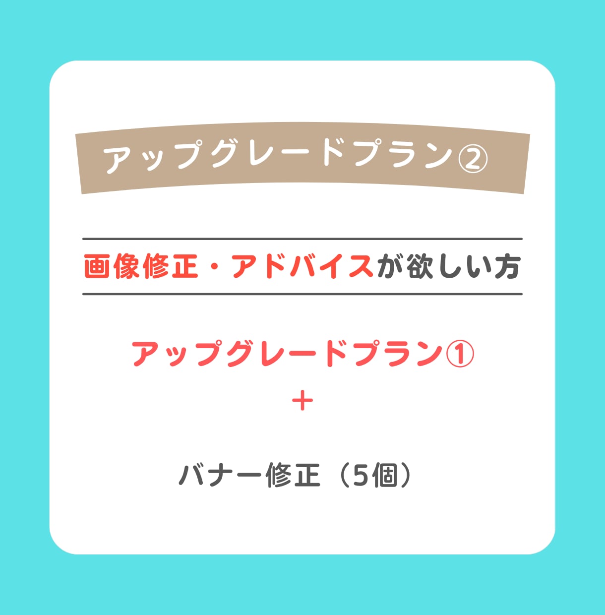クラウドファンディングのアドバイス・サポートします 調達実績のある経験者がアドバイス・添削でアップグレードします イメージ8