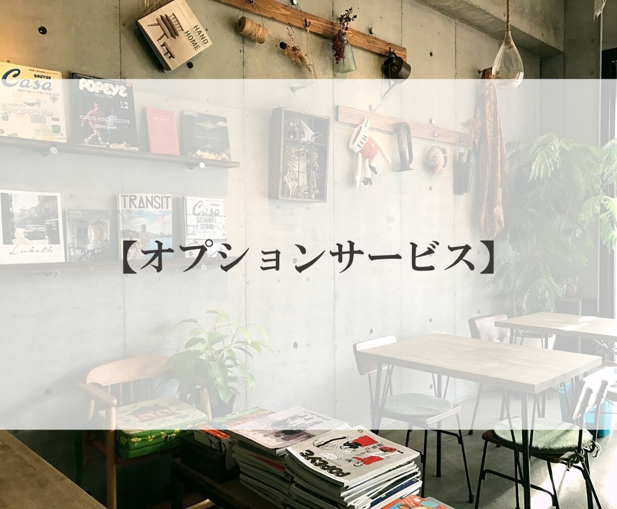 エステ/脱毛/美容室等【ホットペッパー】編集します 【受賞経験あり/SEO対策】ホットペッパービューティ元制作 イメージ7