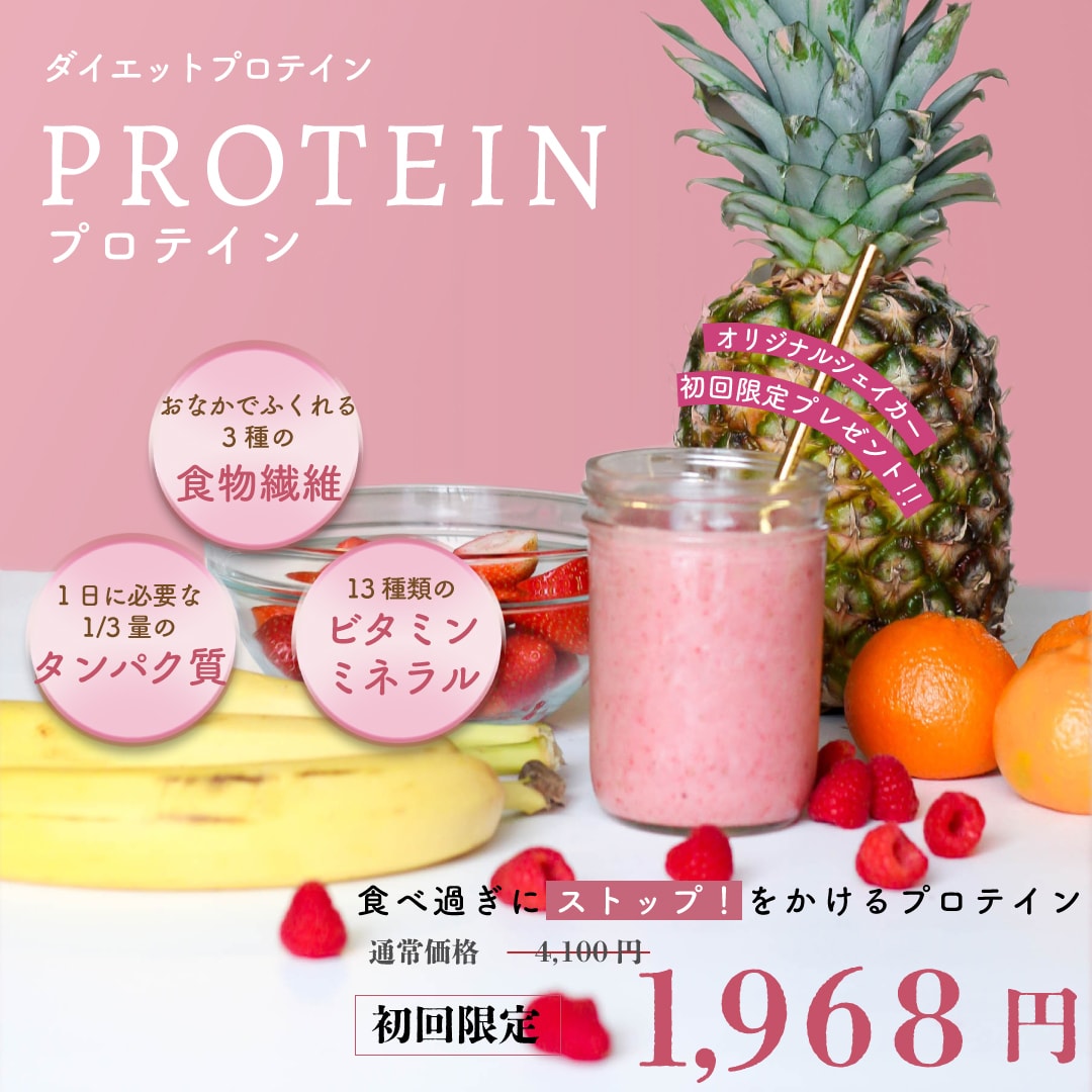 可愛いデザインで女性を射止める広告を作ります ターゲットを女性にしたサービスや商品の魅力をお伝えします イメージ1