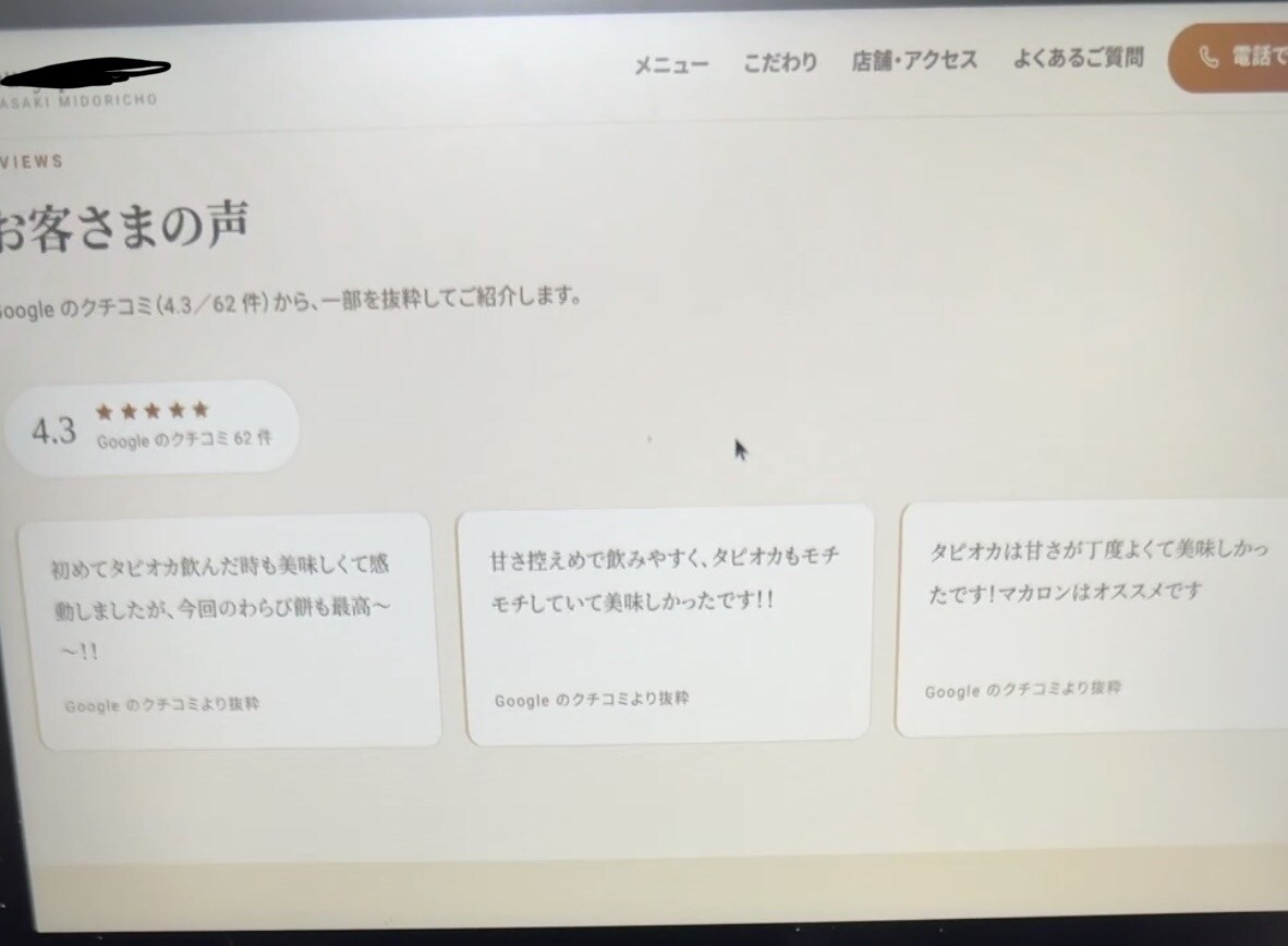 AIを活用してウェブサイト作成、修正、維持行います AI使います。Instagramなど掲載したいものください。 イメージ2