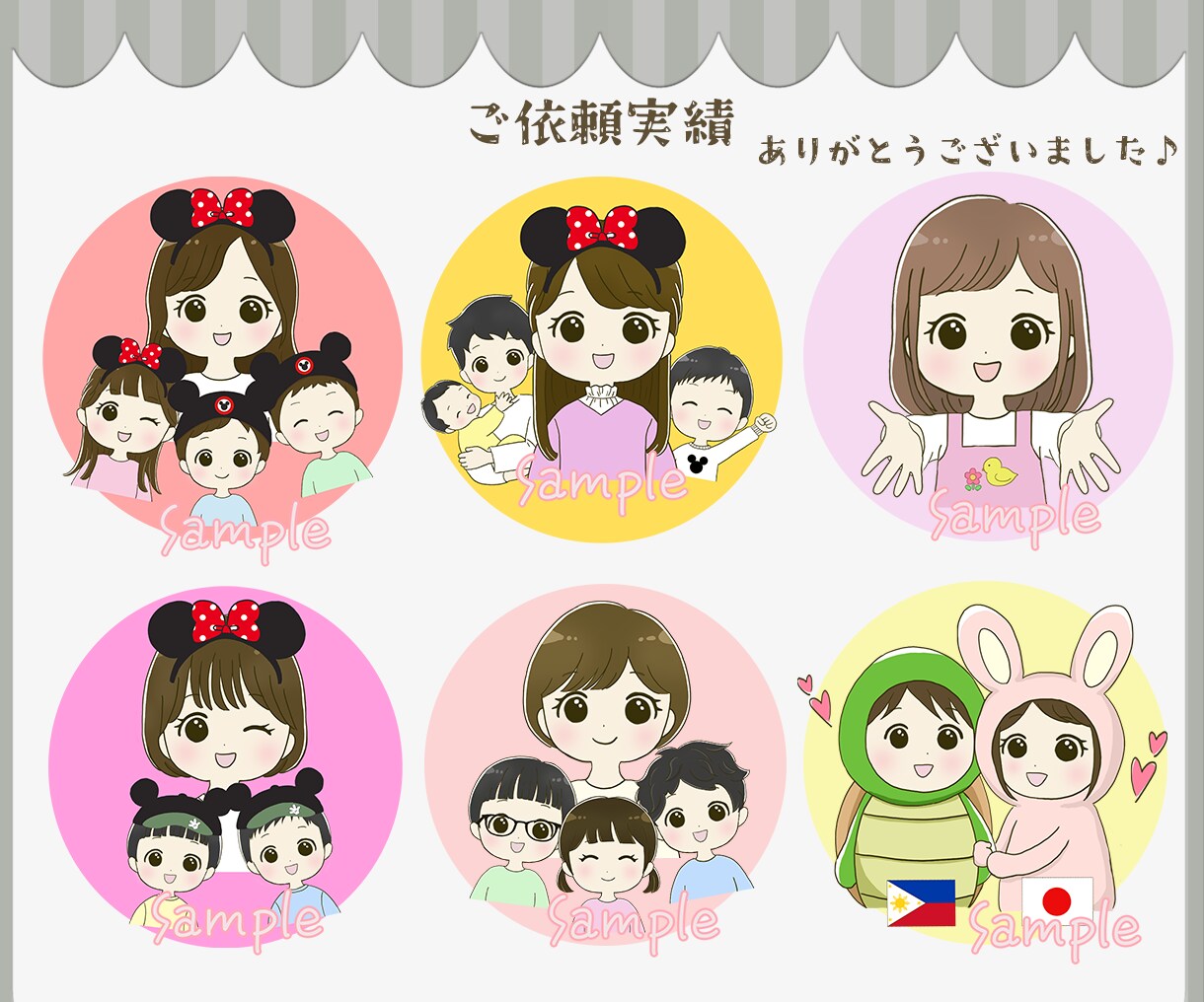 商用利用OK★ゆるかわアイコンお描きします SNSに使えるオリジナルイラストで好感度UPをお手伝い イメージ8