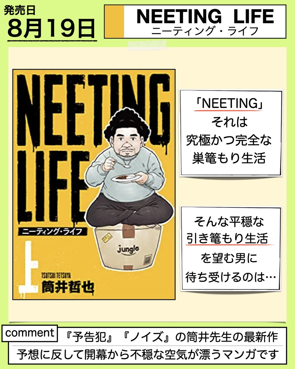YouTube動画をブログやSNSに転換します コンテンツコンバートであなたの動画の横展開をお手伝いをします イメージ7