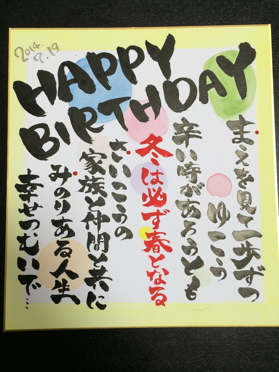 卒業、卒園の証書、その他賞状を代筆致します 時間がない方、字が苦手な方、業者より安く済ませたい方必見 イメージ2