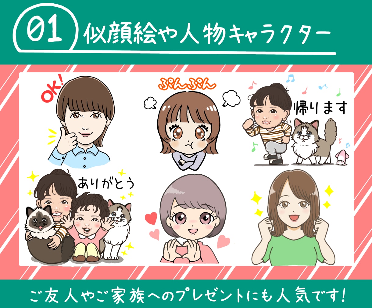 ラインスタンプ・ライン絵文字作ります 可愛くて時々シュールなラインスタンプ・ライン絵文字作ります。 イメージ2