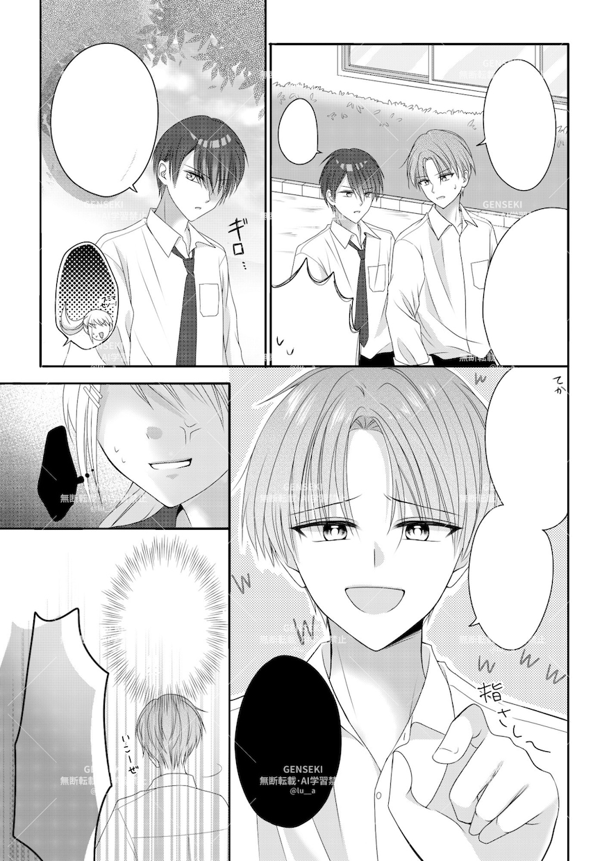 広告などに使えるモノクロ少女漫画1p制作いたします 商用利用可能な白黒漫画制作/扉や小説挿絵もこちらで承ります！ イメージ2