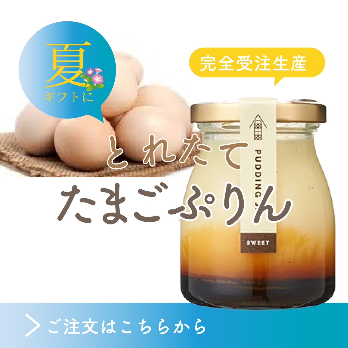 SNS•商品ページ用 バナー作成します 商品ページ用画像が得意！（正方形画像）バナー作成します！ イメージ9