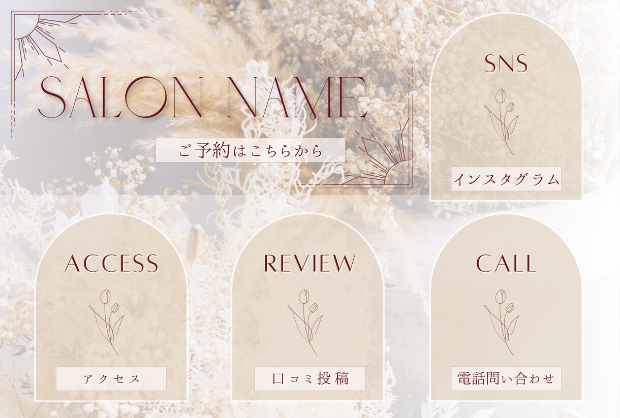 顧客を惹きつけるデザインを作成いたします ライン追加用ポスターのデータも無料サービス イメージ3