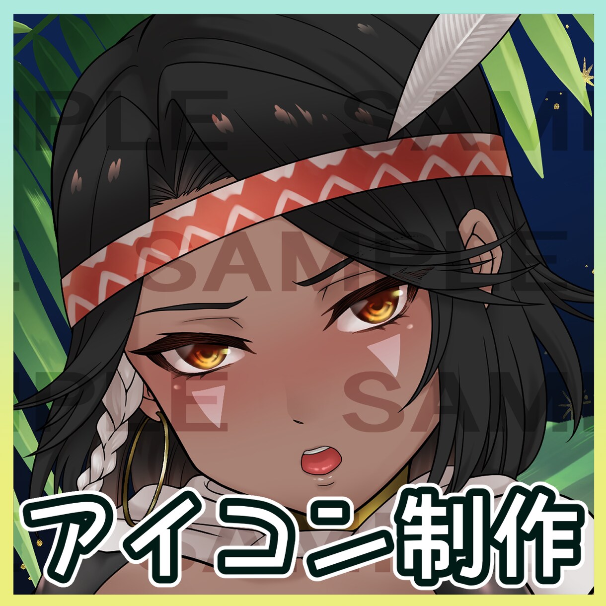 可愛い★カラフルなアイコン&バナーを制作します 要望に応じて厚塗り〜アニメ塗りでアイコン描きます！ イメージ1