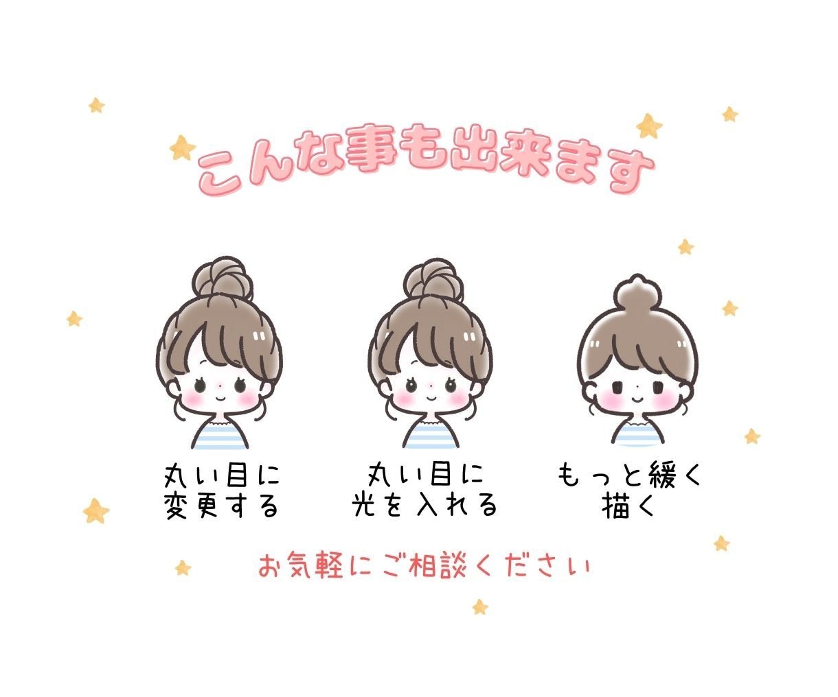シンプルなのに個性的なゆるかわアイコン描きます キュンと可愛いゆるかわアイコン！ イメージ5
