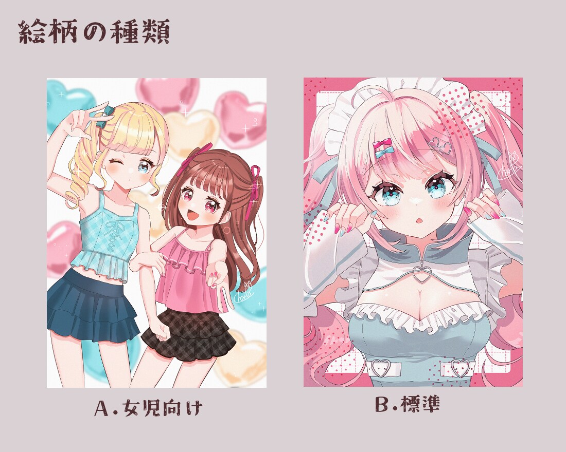女の子向けタッチの可愛い配信用イラストを描きます VTuberの配信に！印象に残るサムネ、表紙イラスト！ イメージ3