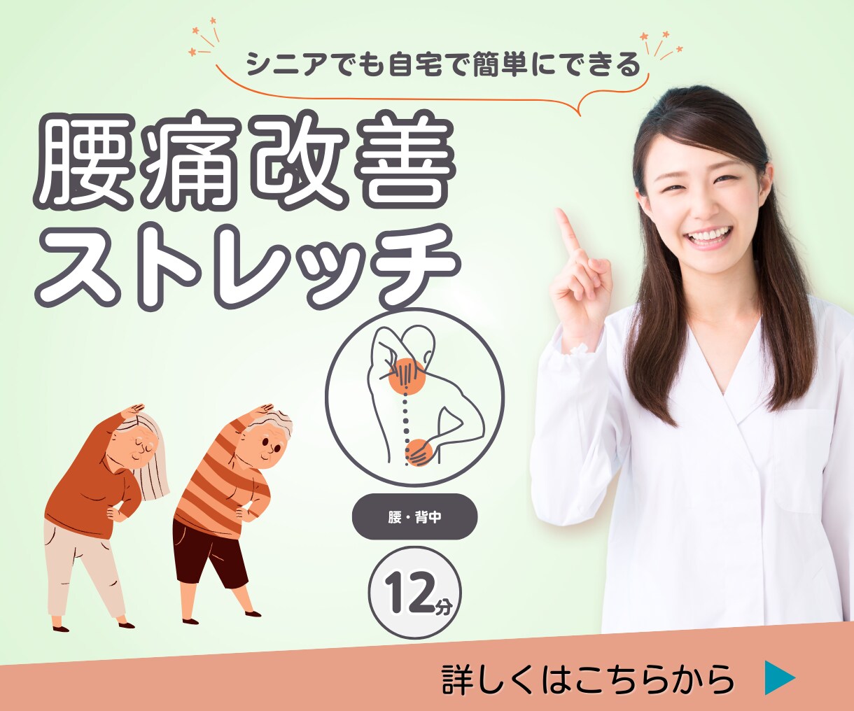 集客up！目を惹く！バナー作成します 女性向け・見やすいデザインで丁寧に作成します。 イメージ7