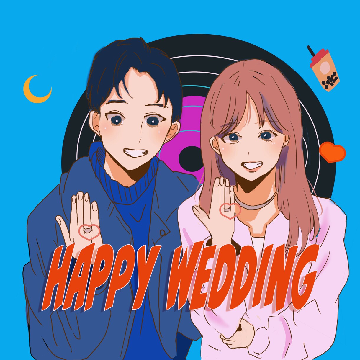 プレゼントやウエディングなど記念にイラスト描きます 人物2人分込のお値段です！ゆるPOPなオーダーイラスト イメージ1