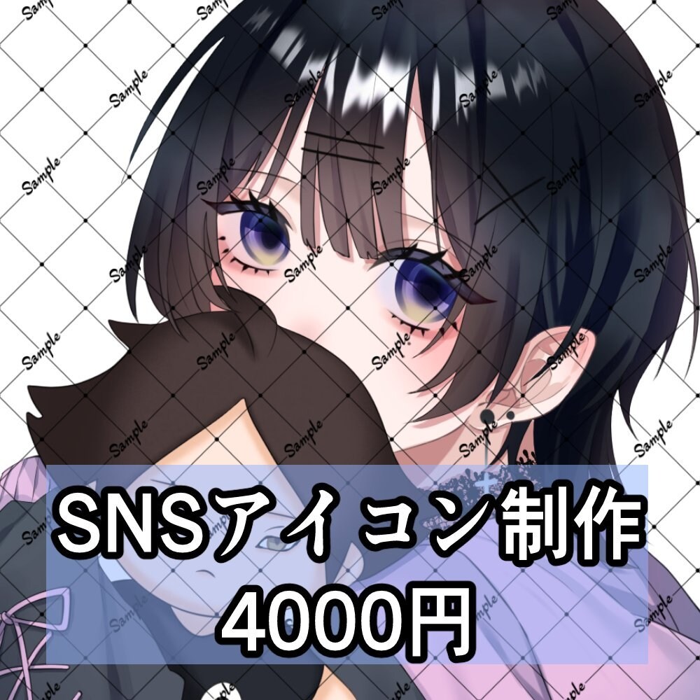 SNSで使える自分だけのイラスト描きます 自分だけのオリジナルSNSアイコンが欲しい方へ イメージ1