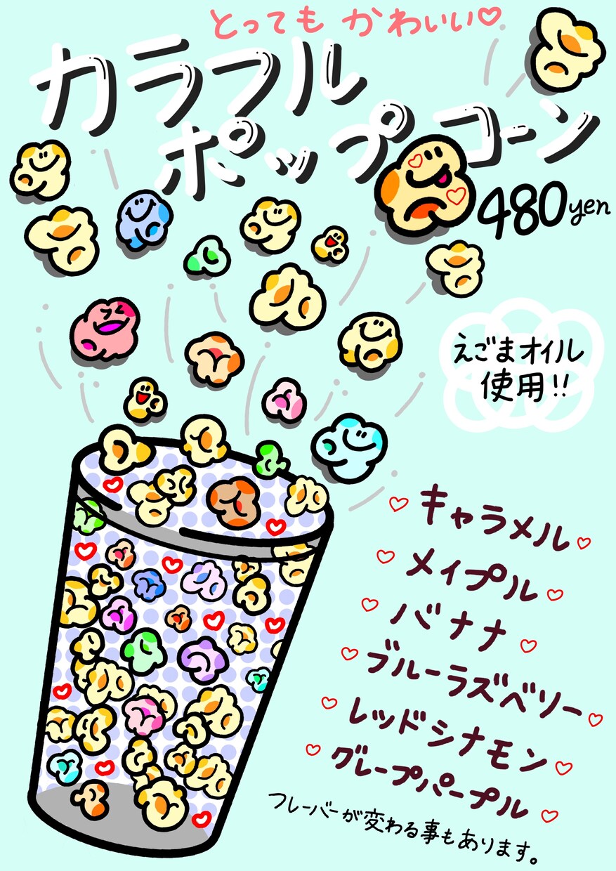 修正無料◎ 美味しそうな♩メニュー表作成します 一枚でパッと目を引くメニュー表作成します♩ イメージ5