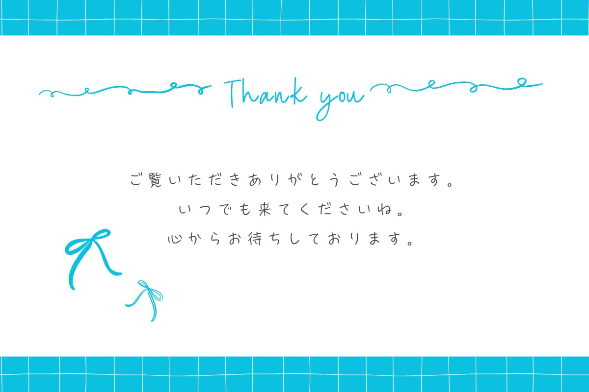 恋愛の不安を整理する♡相手の気持ち鑑定します ※ココナラ初出品のため、初回1500円で対応しています。 イメージ6