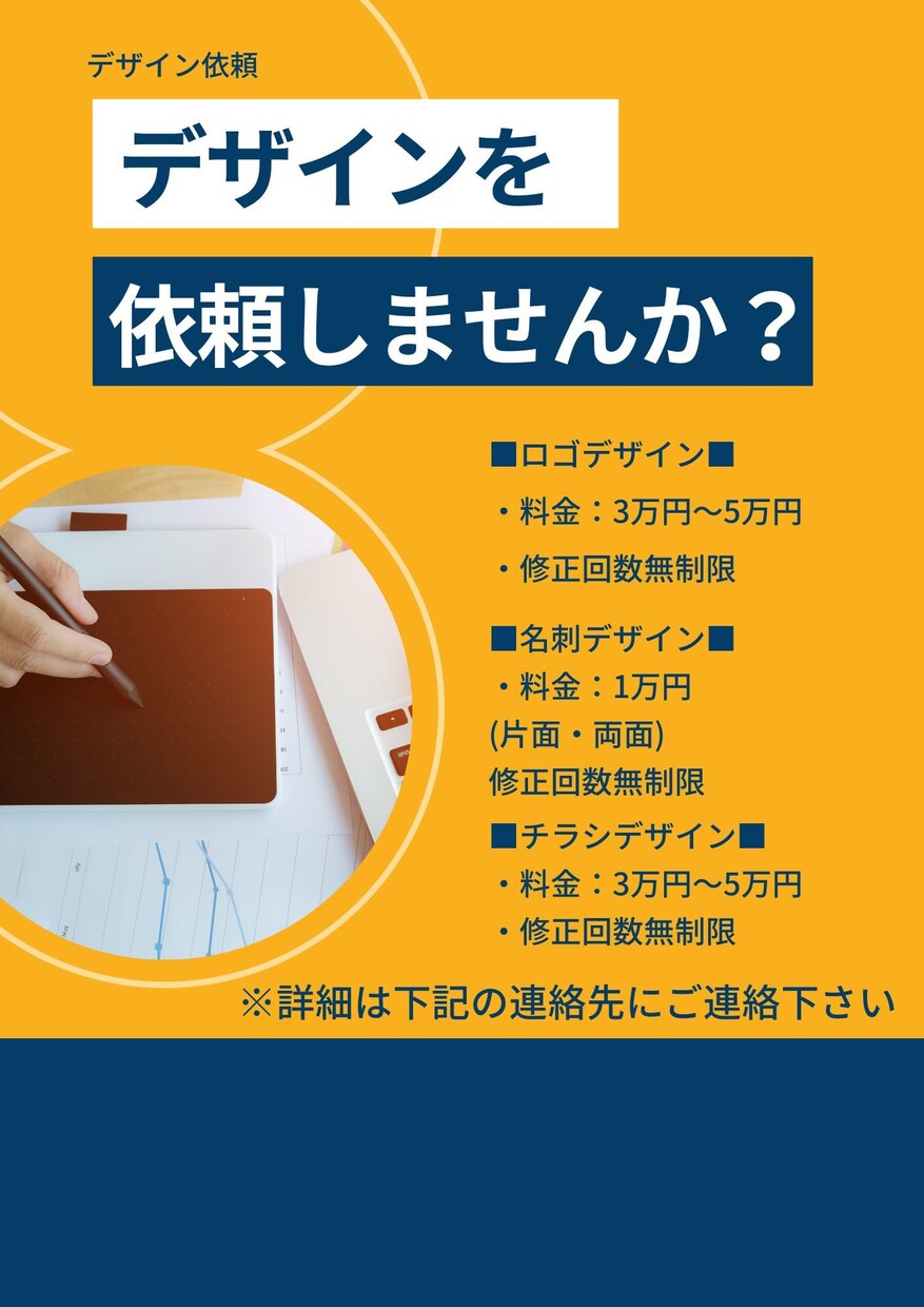 シンプルなデザインを承ります ロゴ、名刺、チラシ（※下記必読） イメージ1