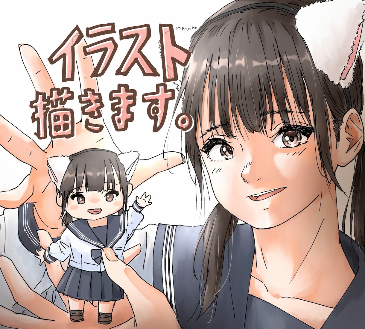 キャライラスト描きます ご要望にそったイラストや、ミニキャラなどを制作します！ イメージ1