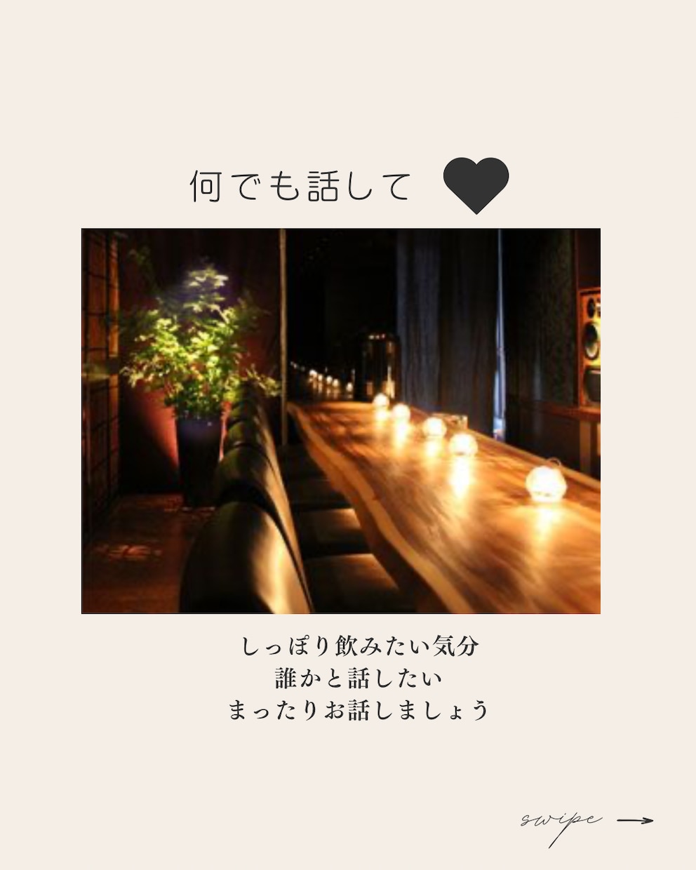 誰かと話たい、優しく寄り添います ♡最近のモヤモヤ、今日あった事、寂しい気持ち受け止めます♡ イメージ1