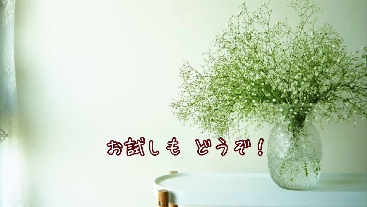 想いのままに♡女友達の私があなたのお話全部聞きます 年齢なんて関係ない✨一緒に和やかな時間を過ごしましょ♡ イメージ6