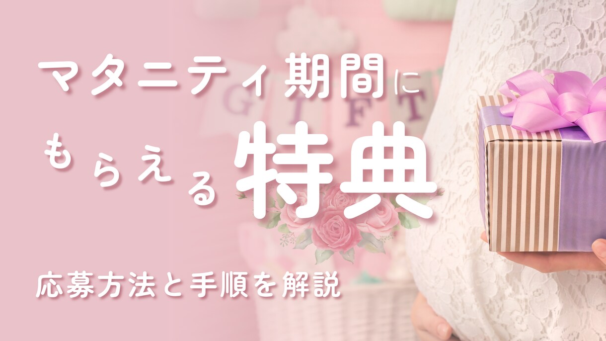 1枚200円！アイキャッチ画像作成します 10枚セット2,000円!ブログ用アイキャッチ画像 イメージ2