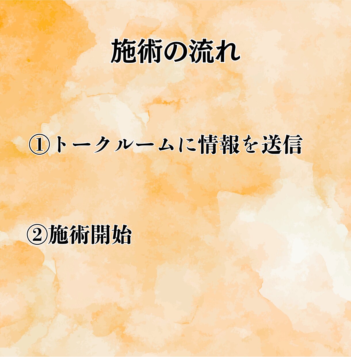 魂を整え運命が動き出す定期ヒーリングをます 波動を整え続けることで、理想の未来と共鳴する状態にします イメージ3