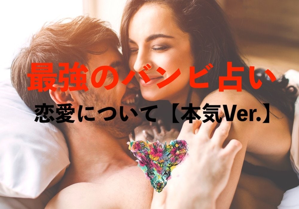 恋愛特化・結婚・不倫・出会い…今の不安を解消します 本気の方へ。相手のこと、自分のこと全部知って幸せになる。 イメージ1