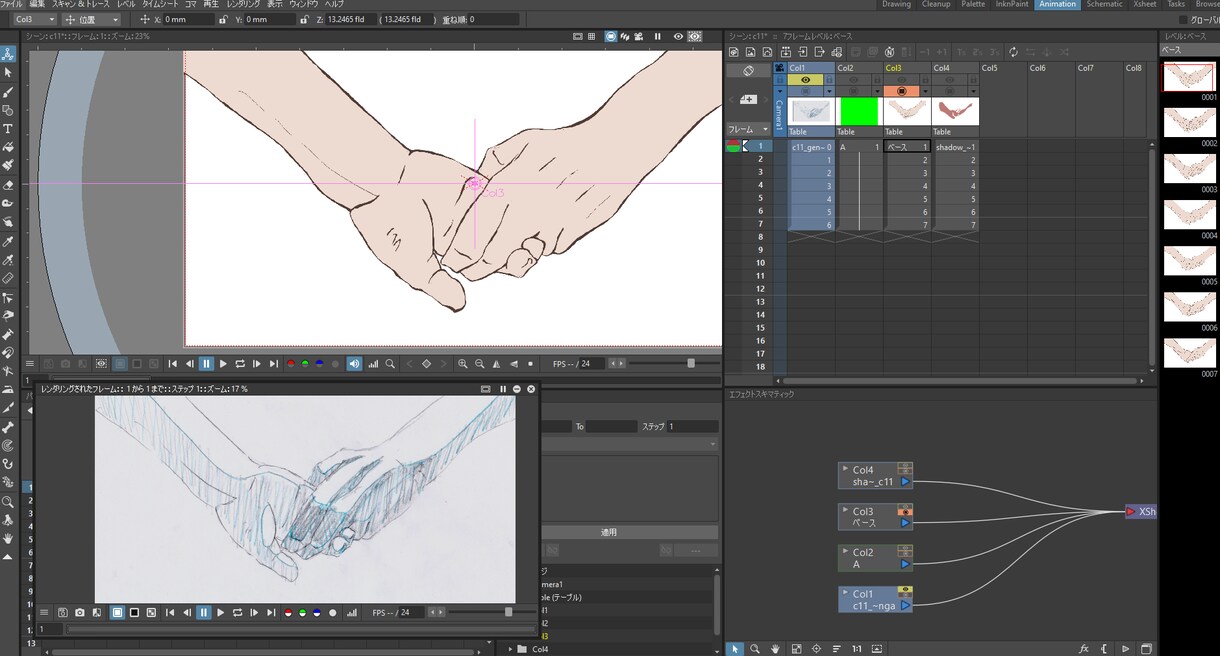 絵・映像制作お引受します どんな内容でもお気軽にお声掛けください～ イメージ9