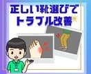 💬ココナラ｜足の健康相談します   足と身体のバランス調整士  
                5.0
               (2) 3,00…