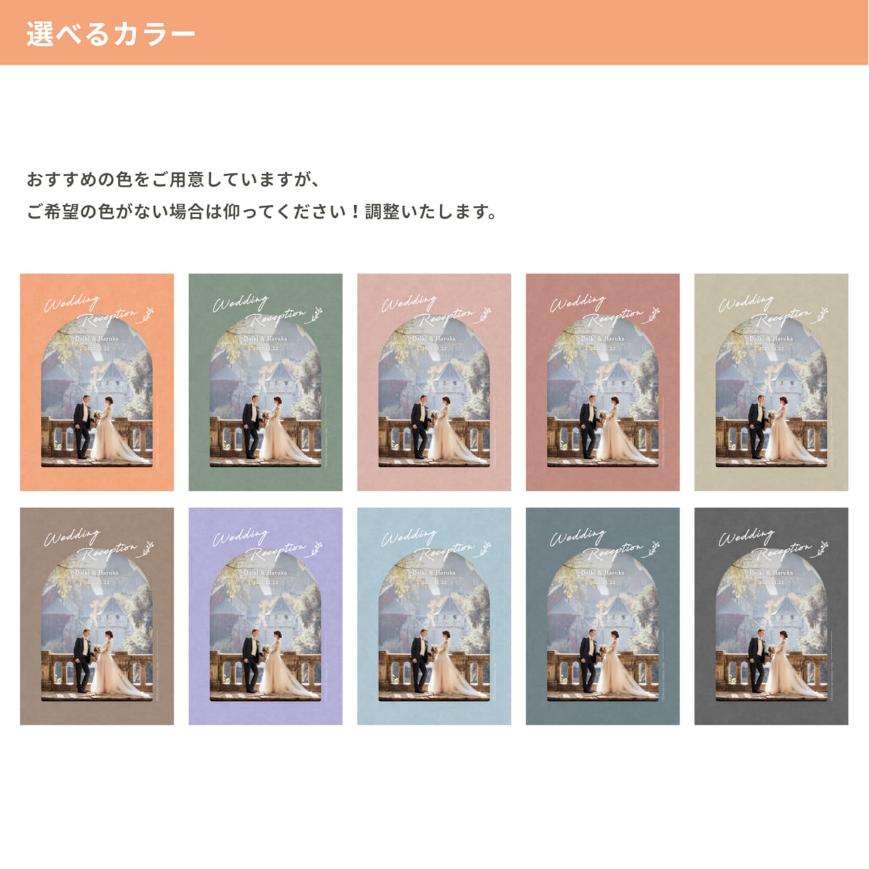 テンプレでは作れないプロフィールブックを作成します パソコンがなくても大丈夫！お二人らしいものを作りましょう イメージ9