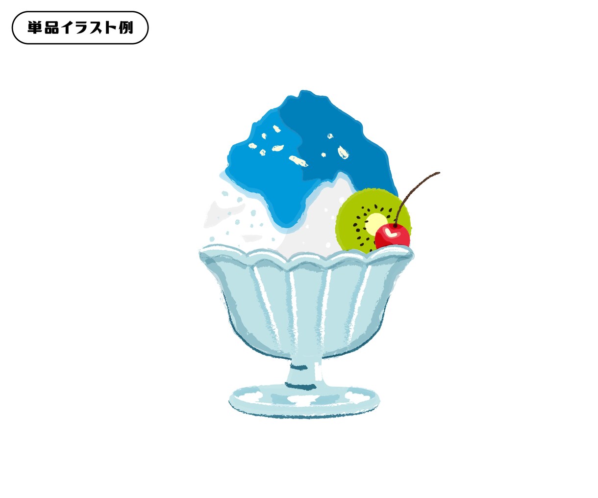 2日後納品★レトロな食べ物イラストを描きます お菓子会社での経験を活かして、お客様のニーズに合ったイラスト イメージ6