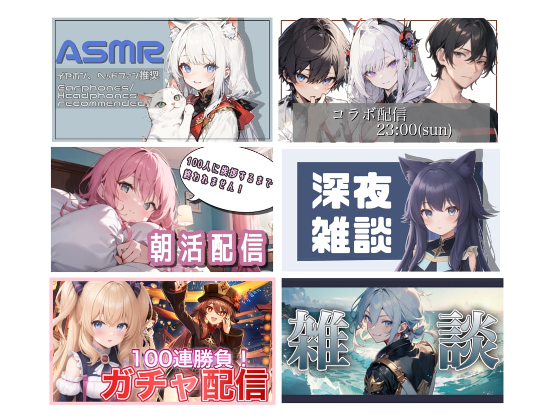 Vtuber様向け！サムネイル作成を代行いたします 現役Vtuberが、サムネ作成を代行いたします。 イメージ2