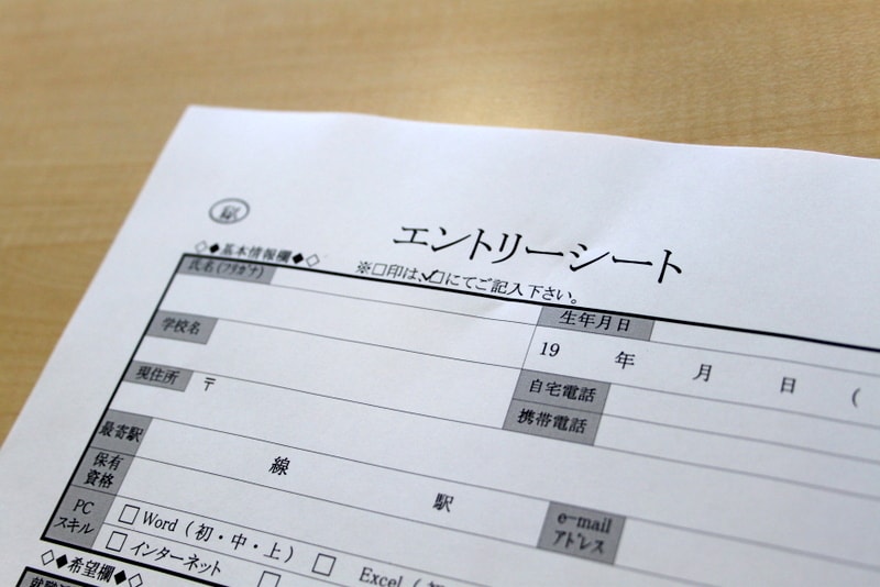 3日間で一社分のエントリーシートを添削します 自分のエントリーシートが不安だと言う方へ！ イメージ1